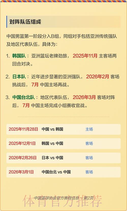 世界杯预选赛报名通道 世界杯预选赛报名通道